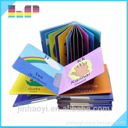 Exquisite Children Hardcover Book Printing/ Low Cost Children Coloring Book